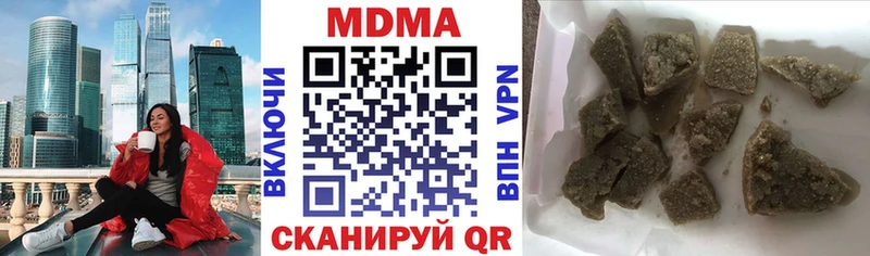 MDMA VHQ  сколько стоит  Миллерово 