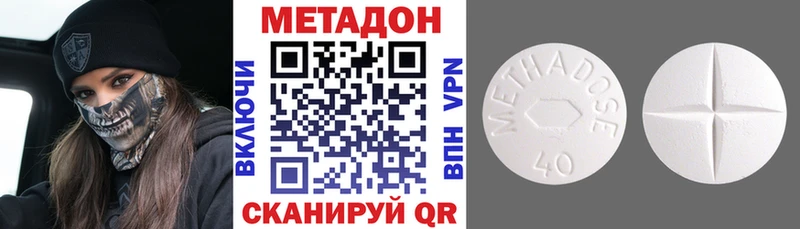 mega сайт  Миллерово  МЕТАДОН мёд 