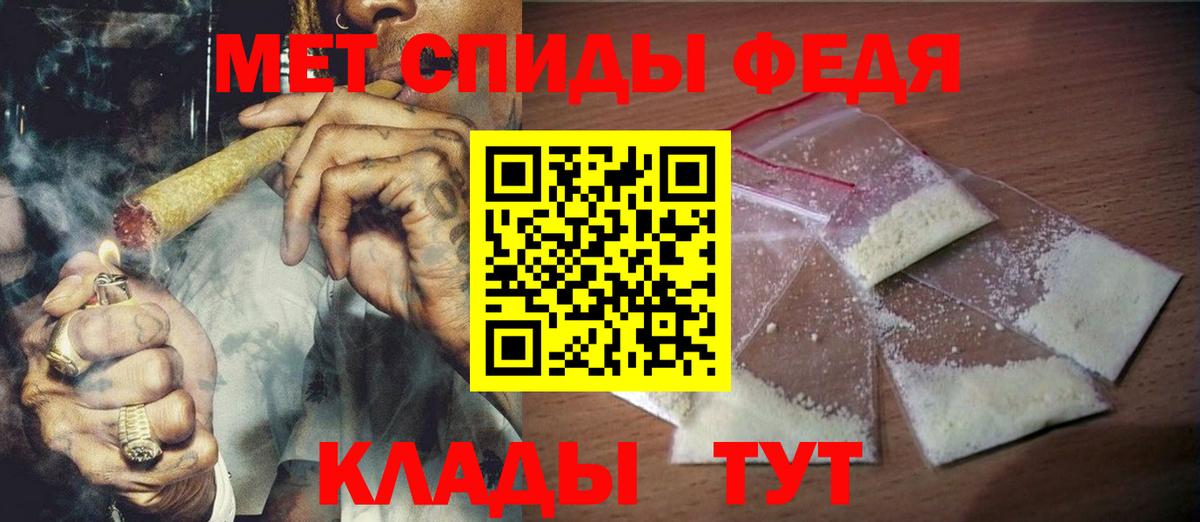 Миллерово  Первитин Декстрометамфетамин 99.9%  Вход с VPN 