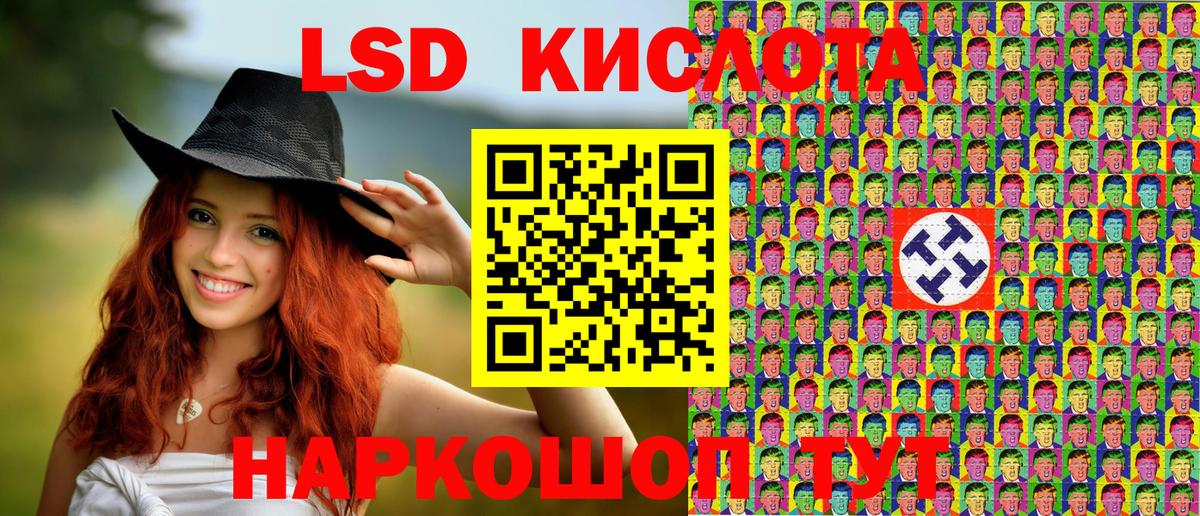 Марихуана  Миллерово  Вход с VPN  КОКАИН  ГАШИШ  МЕФ   Меф МЯУ МЯУ 