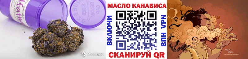площадка официальный сайт Миллерово ТГК гашишное масло