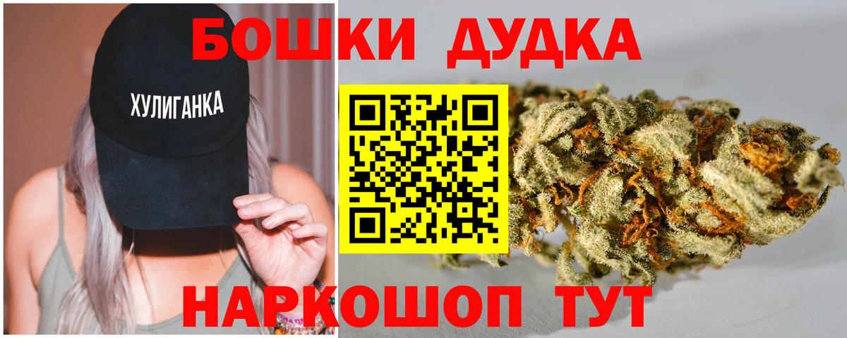 Миллерово  МАРИХУАНА AK-47  Марихуана марихуана  Вход с VPN  МАРИХУАНА тримм  Конопля VHQ 